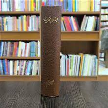خاستگاه