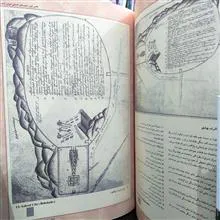 کتاب