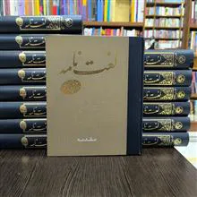 لغت