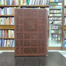 شاهکارهای