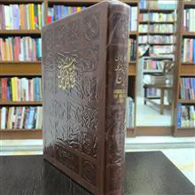 شاهکارهای