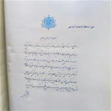 قرآن