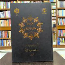 امامزاده