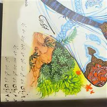 رباعیات