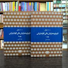 دوره