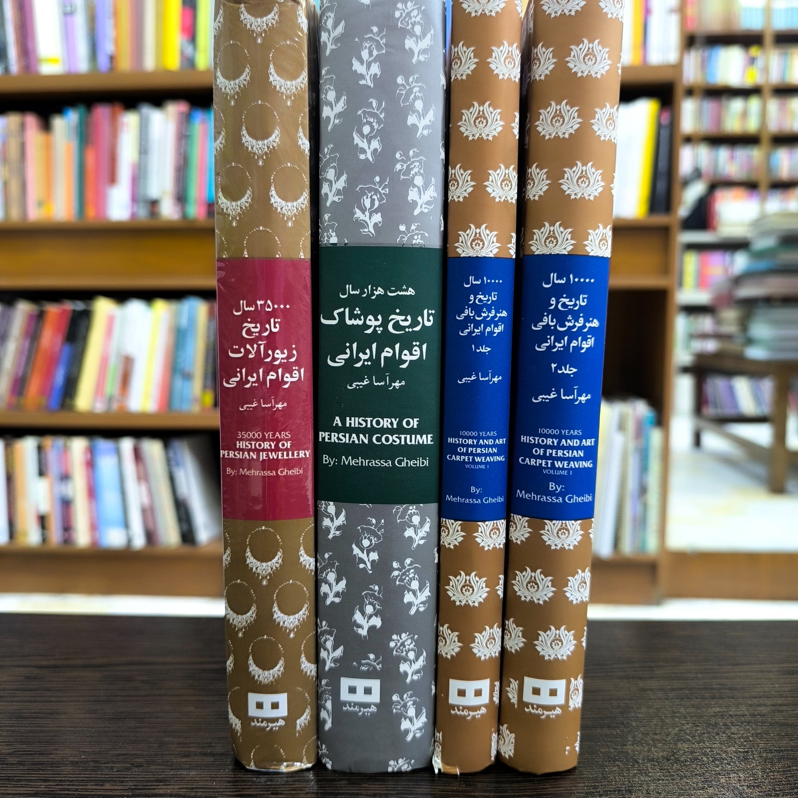 دوره 4 جلدی مهرآسا غیبی