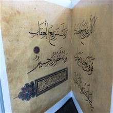 کتاب