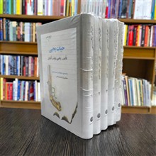 کتاب