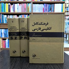 فرهنگ