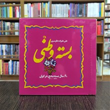 کتاب