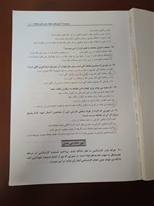 مجموعه