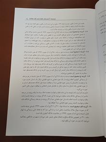 مجموعه