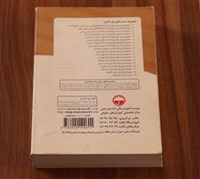 مجموعه