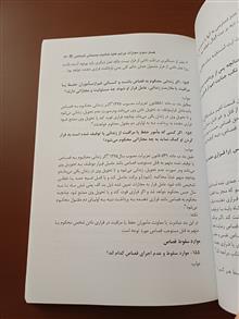 جرایم