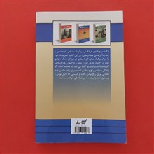 انسان