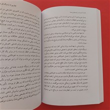 انسان