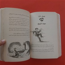 من