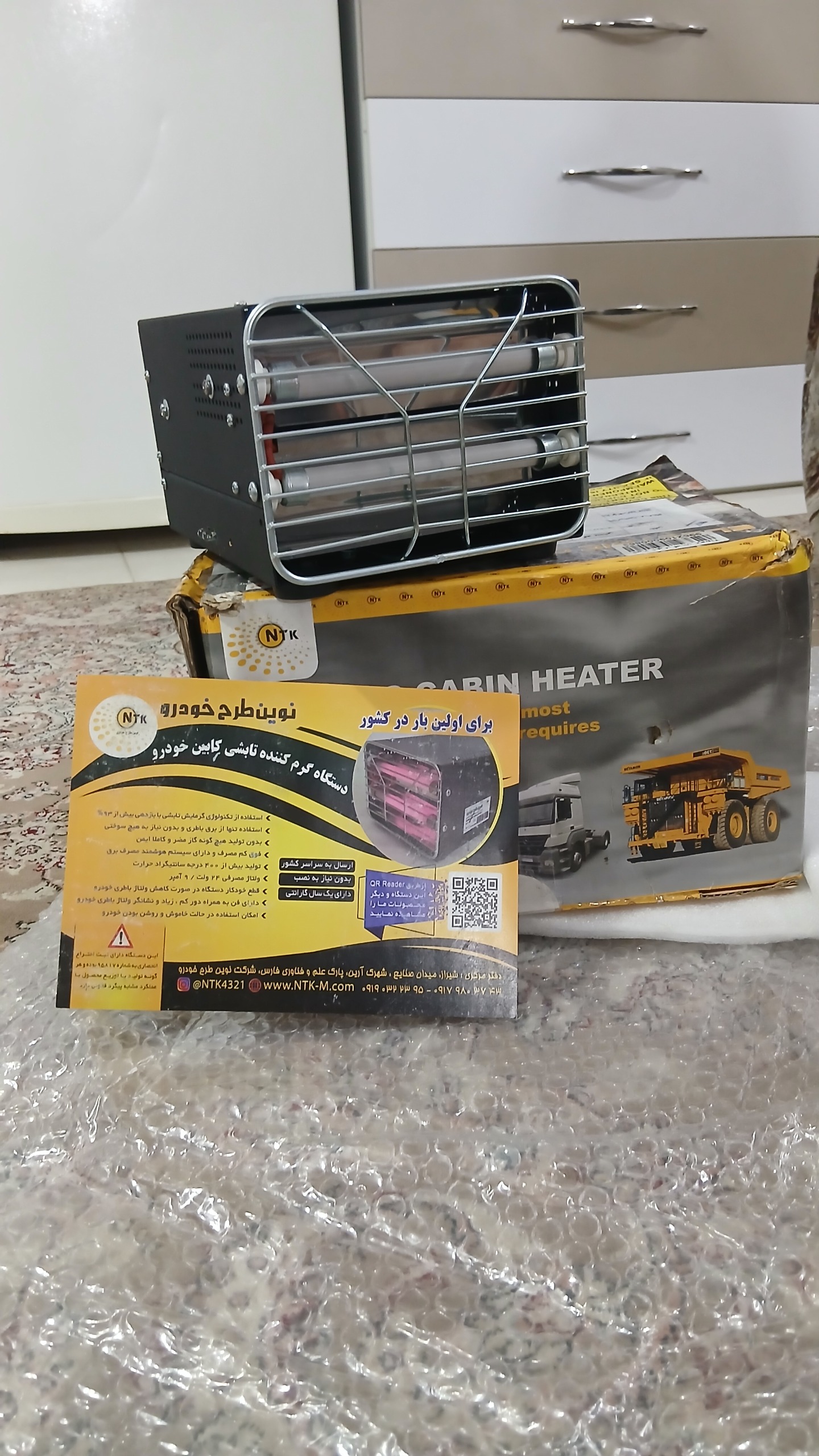 بخاری برقی خودرو 24V