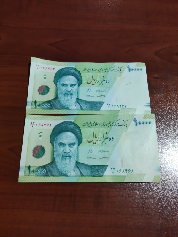دو عدد اسکناس هزار تومانی بانکی سریال پشت هم