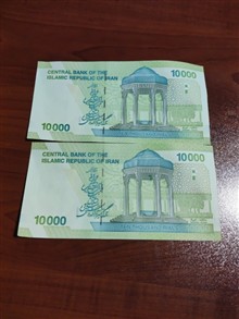 دو