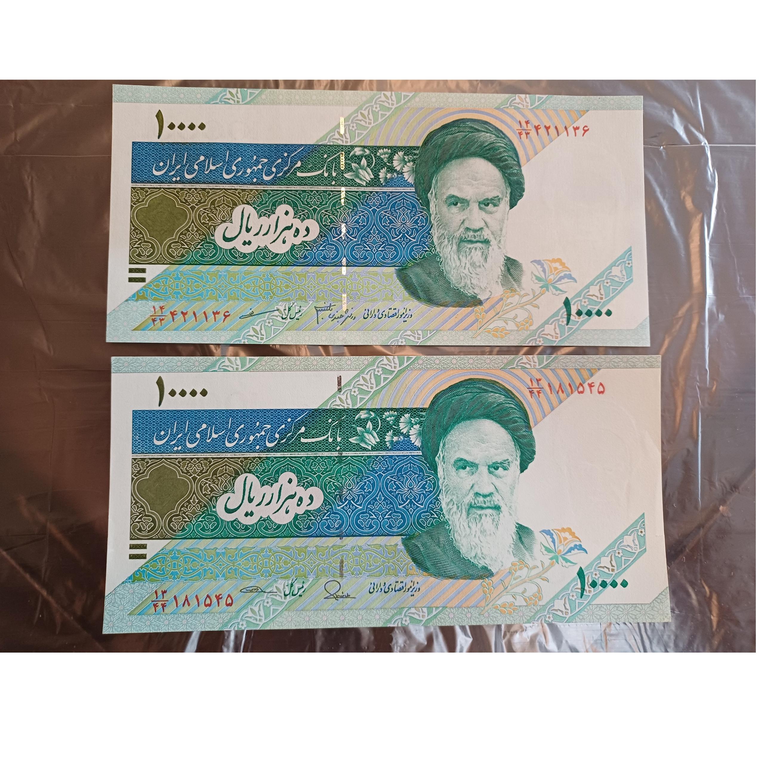 اسکناس هزار تومانی دماوندی