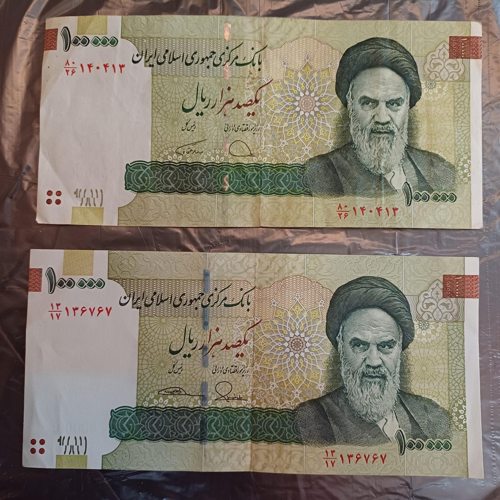 اسکناس 10 هزار تومانی قدیم