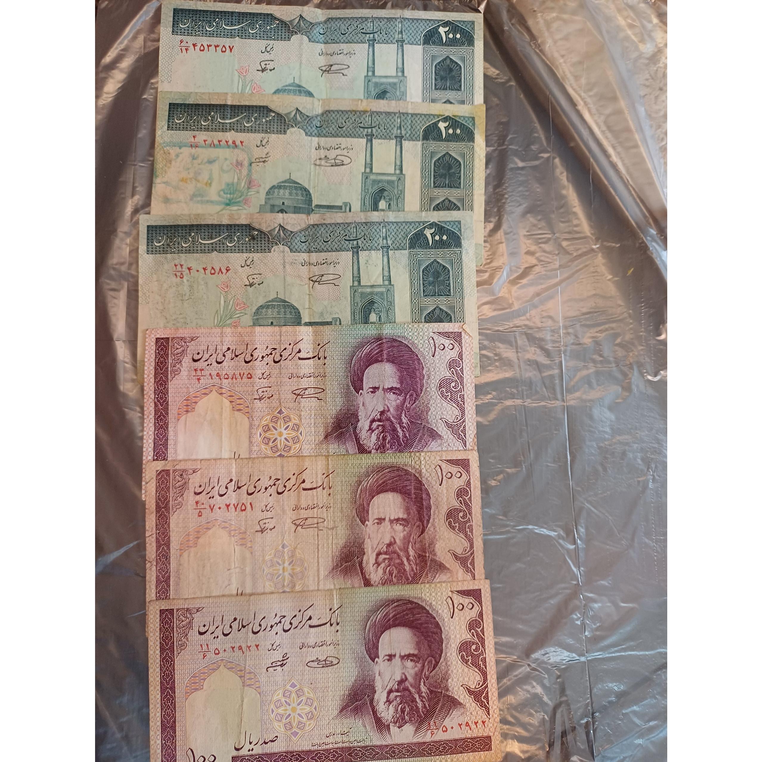 اسکناس 10 و 20 تومانی