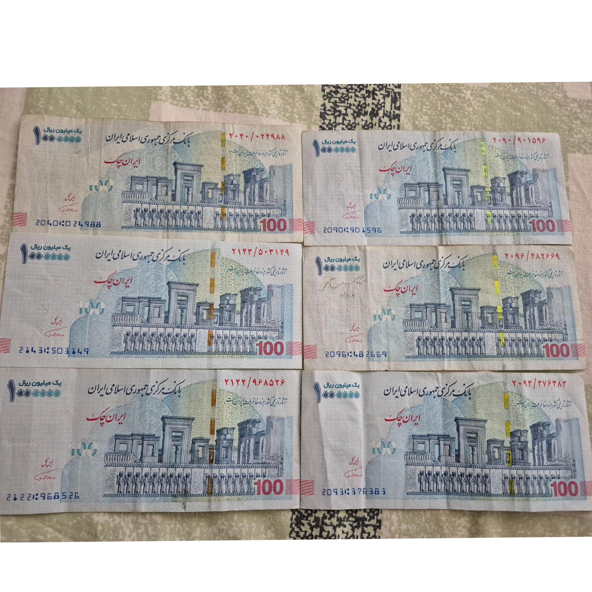 تراول 100 تومنی امضا قرمز