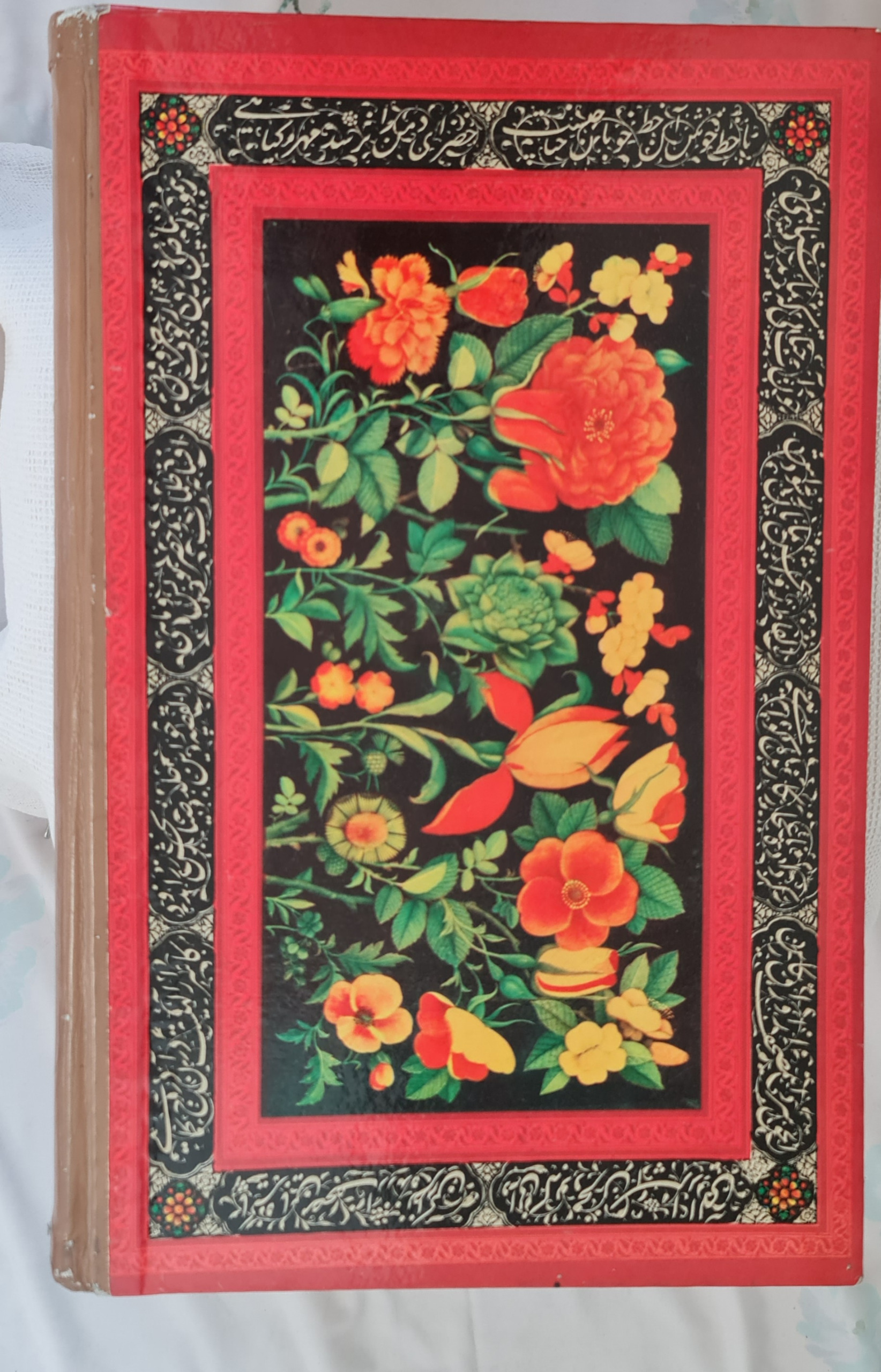 قران نفیس پهلوی