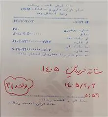 دو