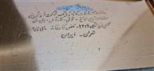 جعبه