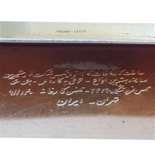 جعبه