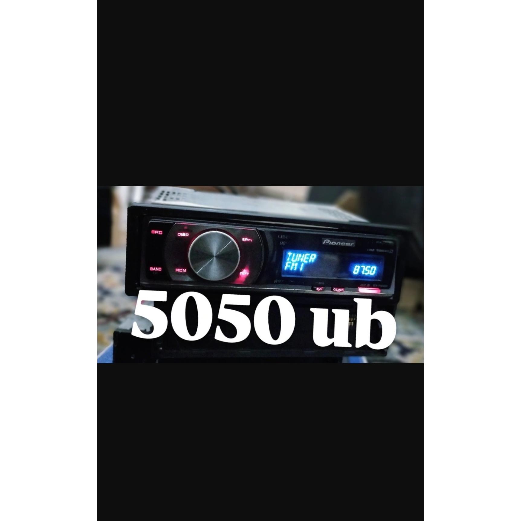 ظبط پایونیر 5050 کمیاب