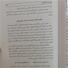 ریاض
