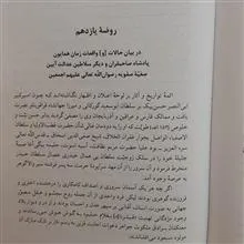 ریاض