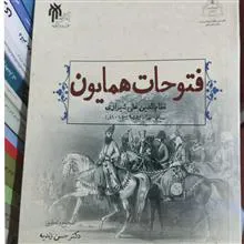 کتاب