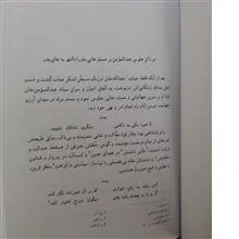 کتاب