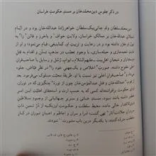 کتاب