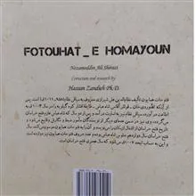 کتاب