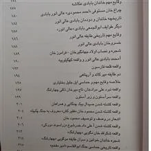 قانون