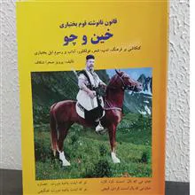 قانون
