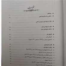 نادرشاه