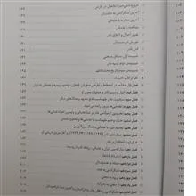 نادرشاه