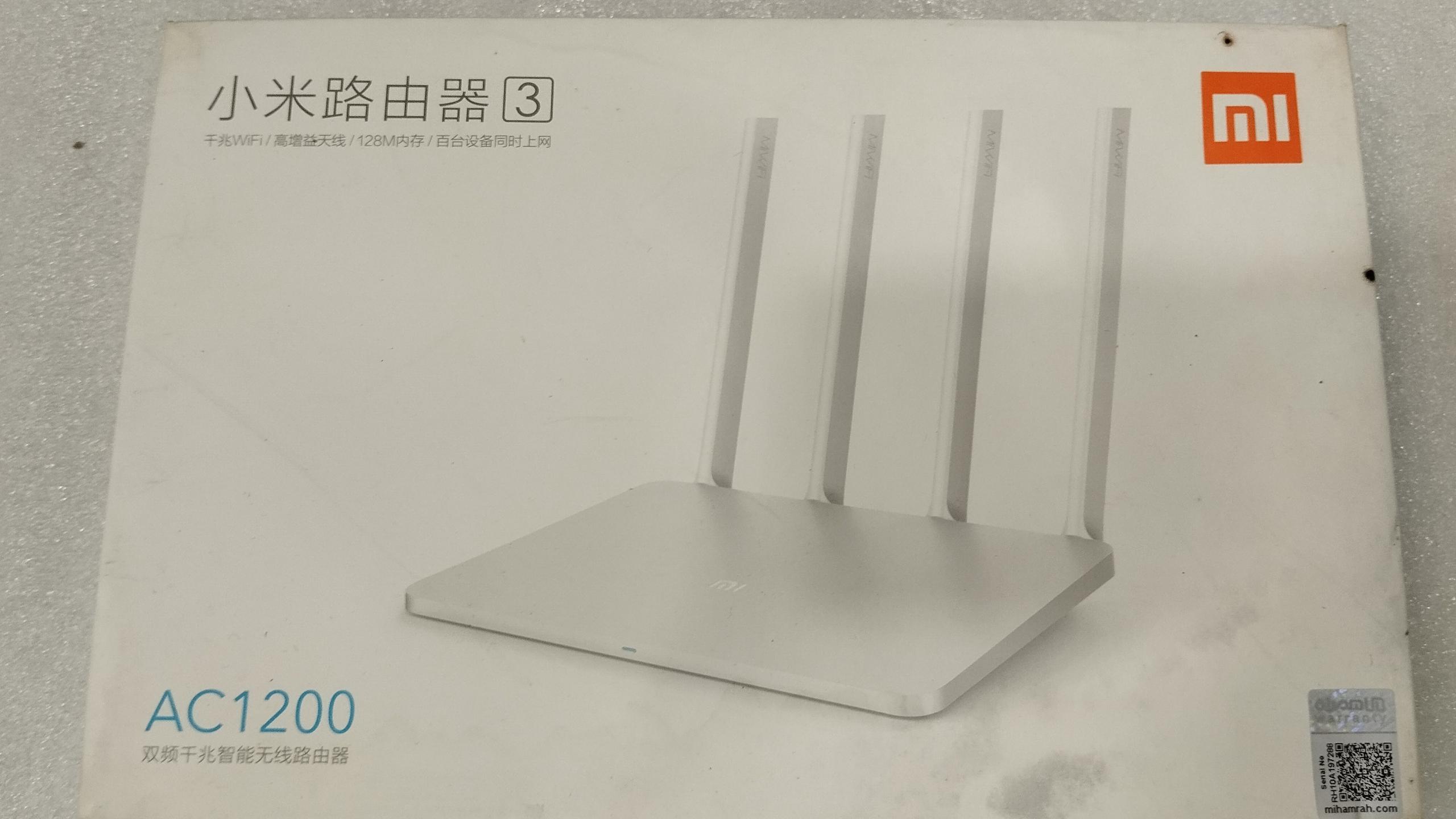 روتر شیائومی ac1200
