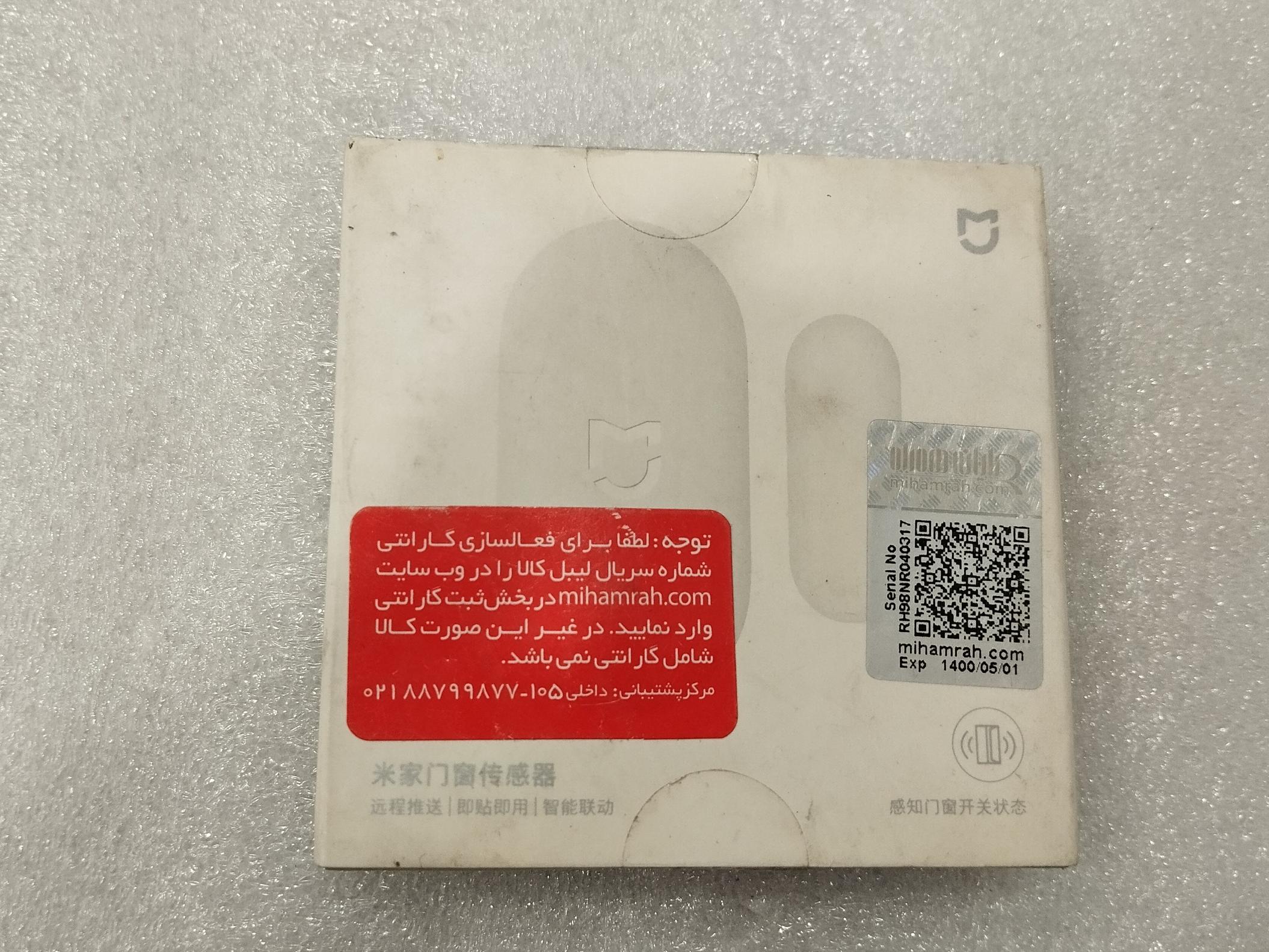 حسگر در و پنجره شیائومی