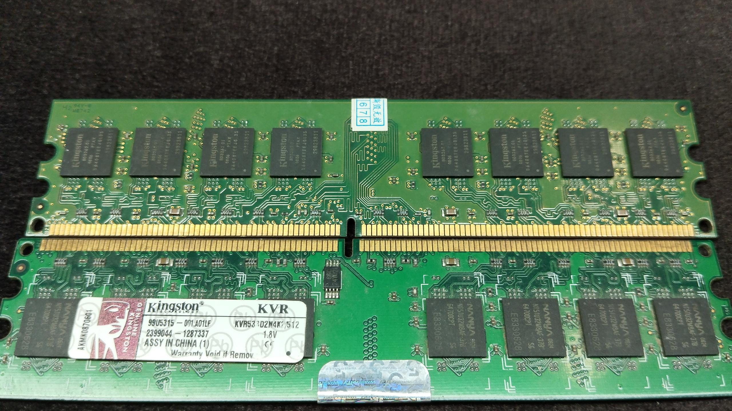 رم 1 گیگ DDR2 kingston