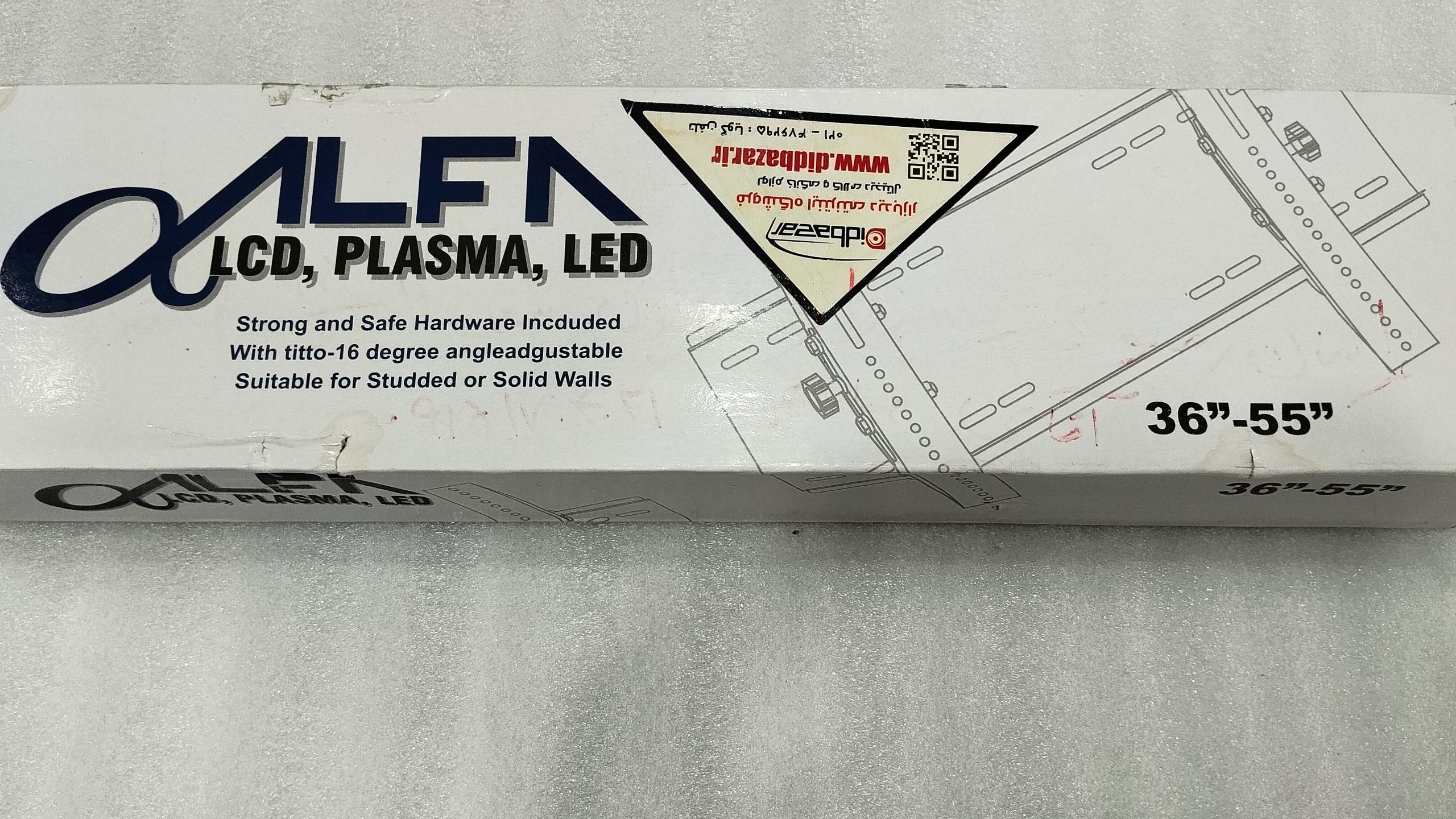 پایه دیواری تلوزیون