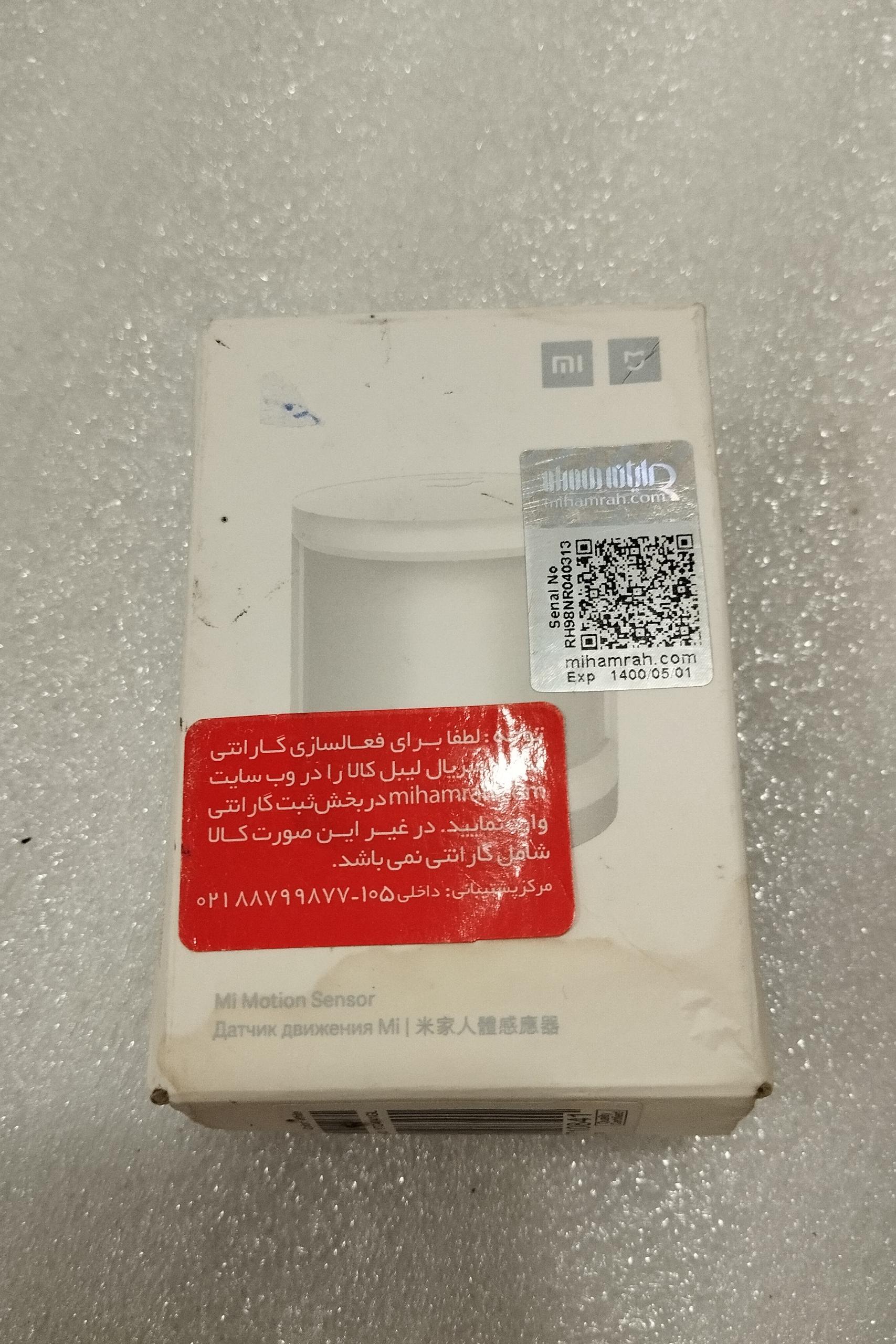 سنسور حرکتی شیائومی