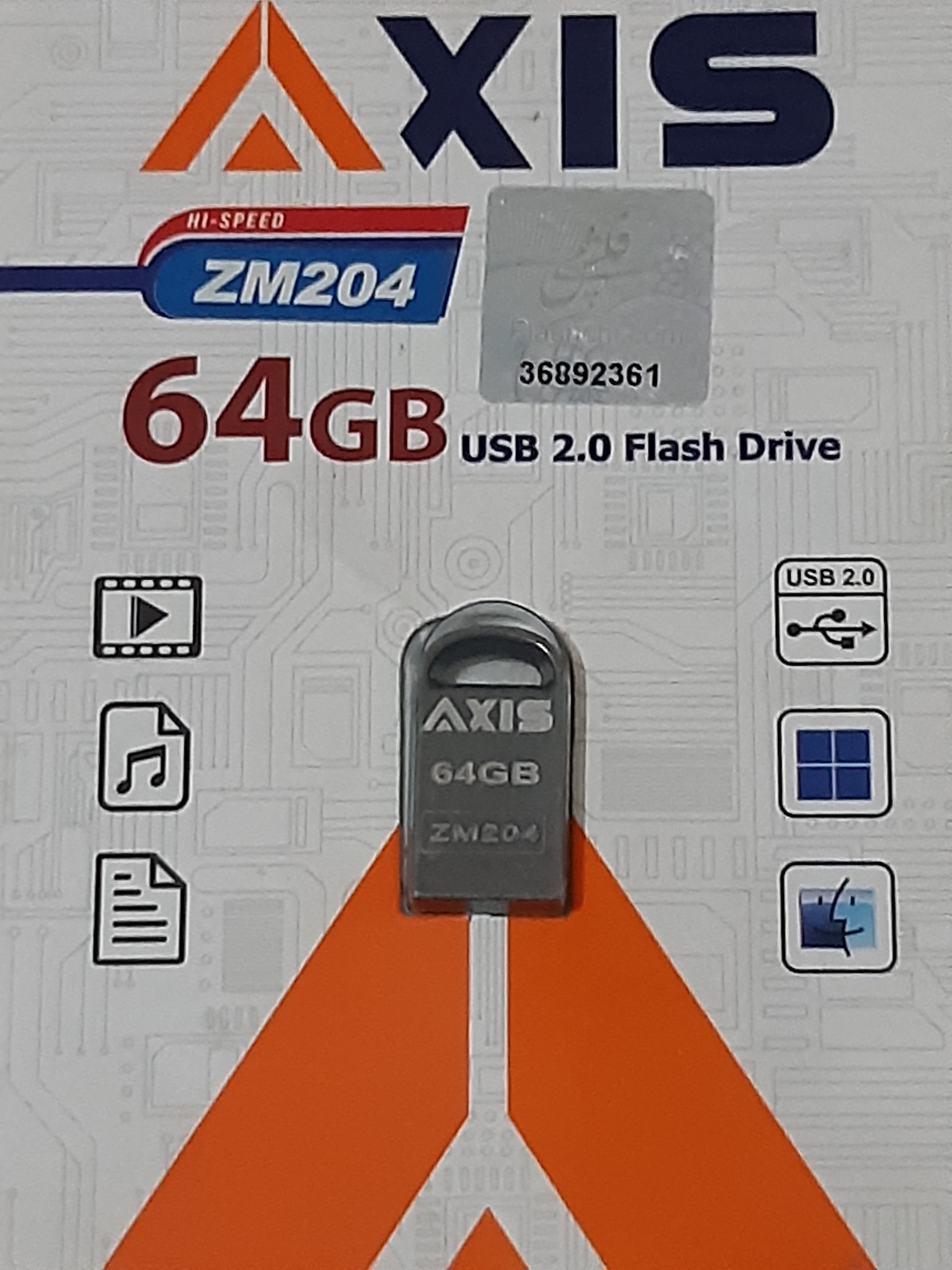 فلش مموری 64 گیگ گارانتی مادامالعمر