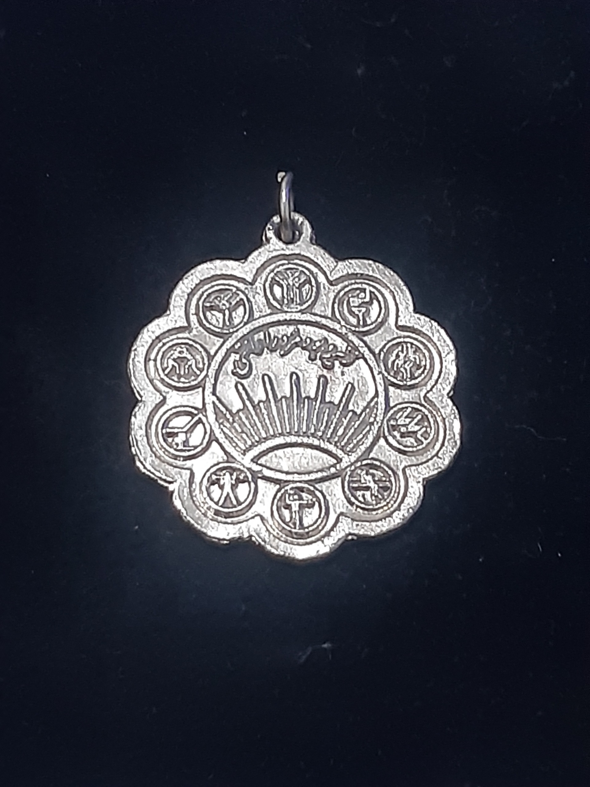 مدال ورزشی قدیمی